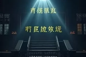 环线列车物语晚高峰车厢画面
