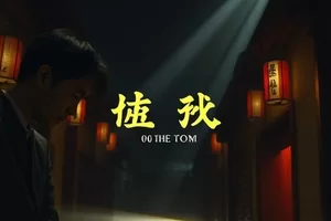 铁道四季行纪录片频段车厢窗外画面